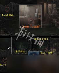 阴山怨攻略有哪些