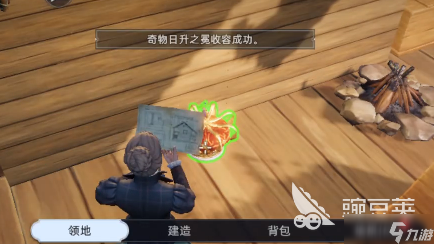 荒原曙光皇冠作用 荒原曙光皇冠有什么用