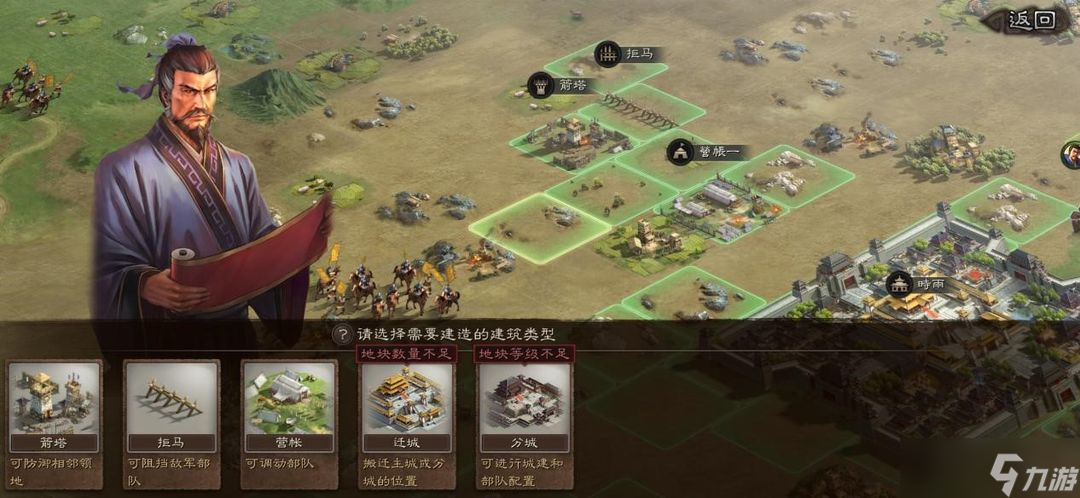 三国志战略版怎么打拒马