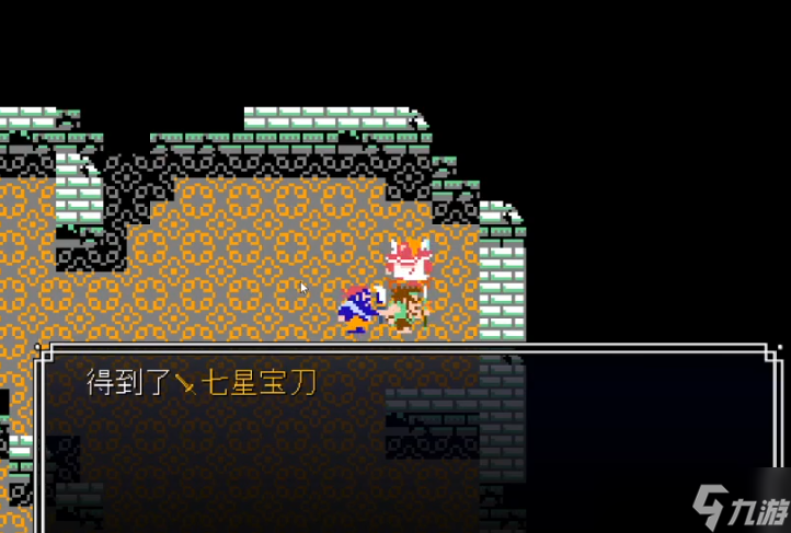 吞食天地七星刀怎么用