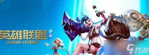 英雄聯(lián)盟手游龍王天賦