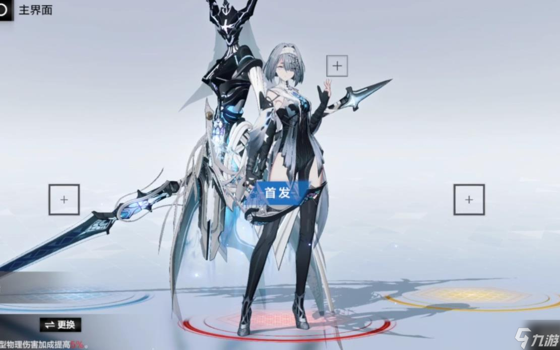 战双帕弥什亚里莎回音怎么培养