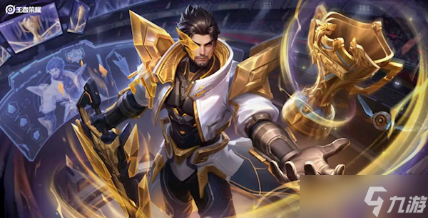 王者荣耀KPL年度总决赛将登陆鸟巢，曹操新皮肤逐霄之志限时上线