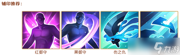 英雄杀手游新英雄卫子夫全面养成攻略