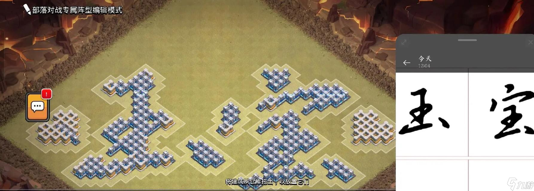 部落冲突乡村地图的最佳玩法是什么?如何在乡村地图中取得优势?