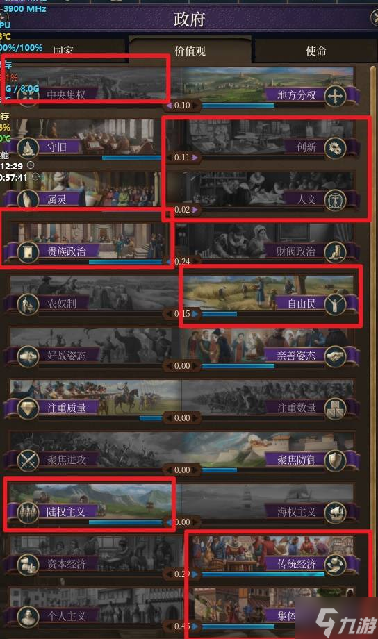 《欧陆风云5》理塘娱乐向图文战报