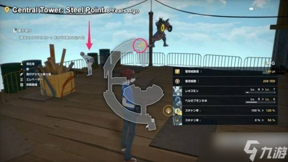 《数码宝贝物语时空异客》梦境还是现实支线任务完成方法