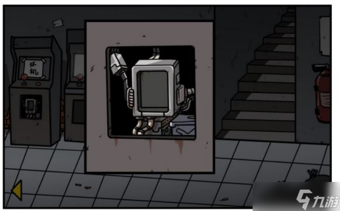 少年的人间奇遇第二章通关攻略