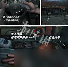 阴山怨攻略有哪些