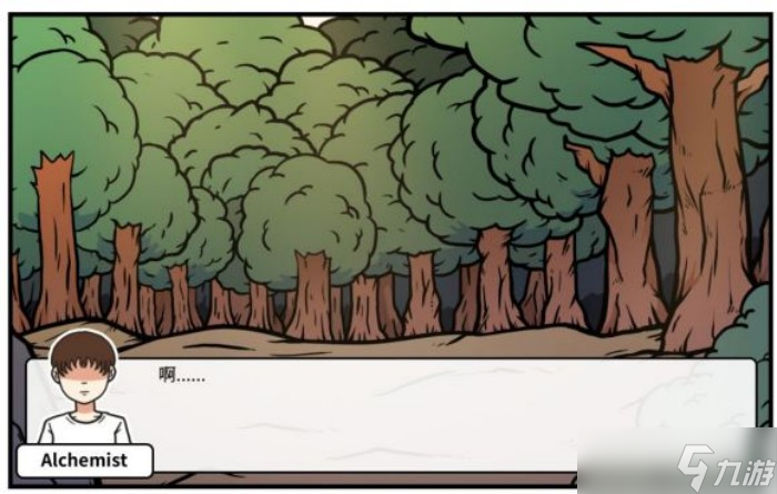 少年的人间奇遇第二章通关攻略