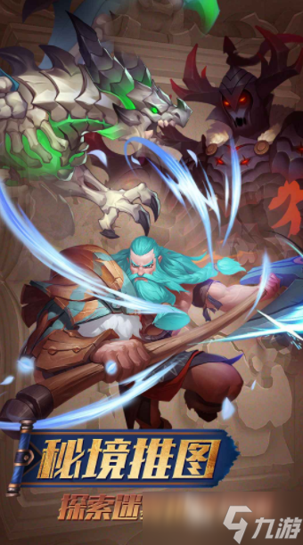 方阵冒险下载分享 方阵冒险预约地址