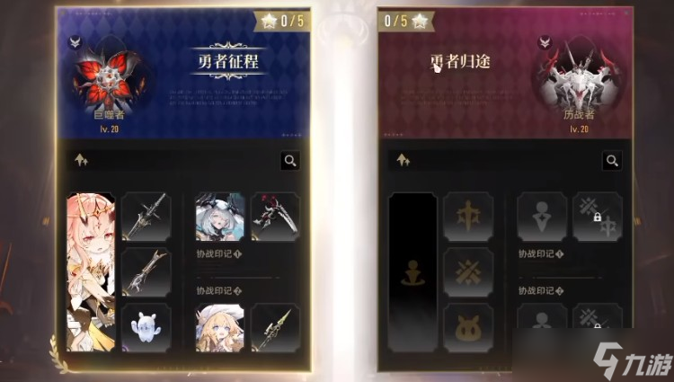 二重螺旋莉兹贝尔技能及打法技巧