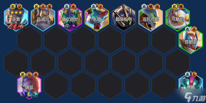 金铲铲之战格温永恩95怎么玩