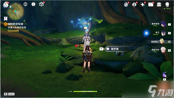 原神缄默的求知者秘境通关攻略