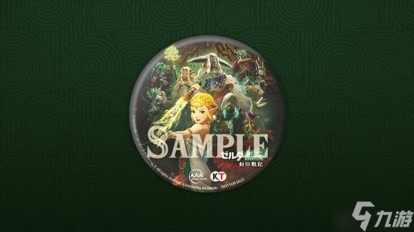 《塞尔达无双封印战记》预购及店铺特典内容一览 封印战记有预购奖励吗