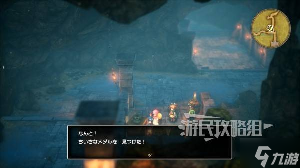 《勇者斗恶龙2重制版》全小徽章位置一览 DQ2小徽章收集攻略