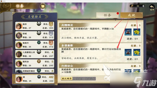 名将杀金兰获取方式攻略 名将杀金兰快速获取方式有哪些