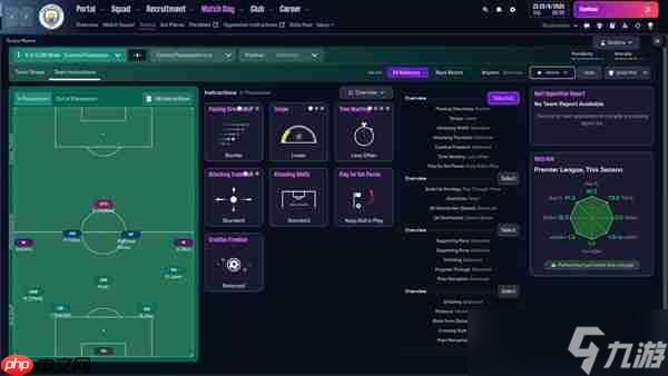 《足球经理26》今日全球正式发售!开启系列新纪元