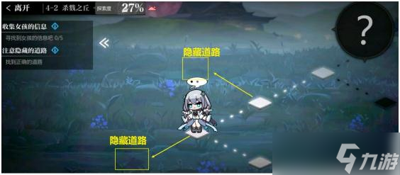 灵魂潮汐4-2通关全攻略