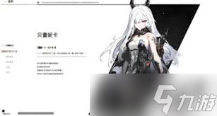 二重螺旋属性如何克制