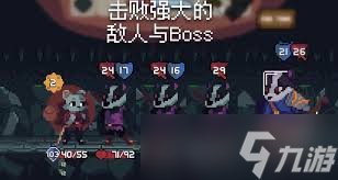 背包英雄手機版是否免費