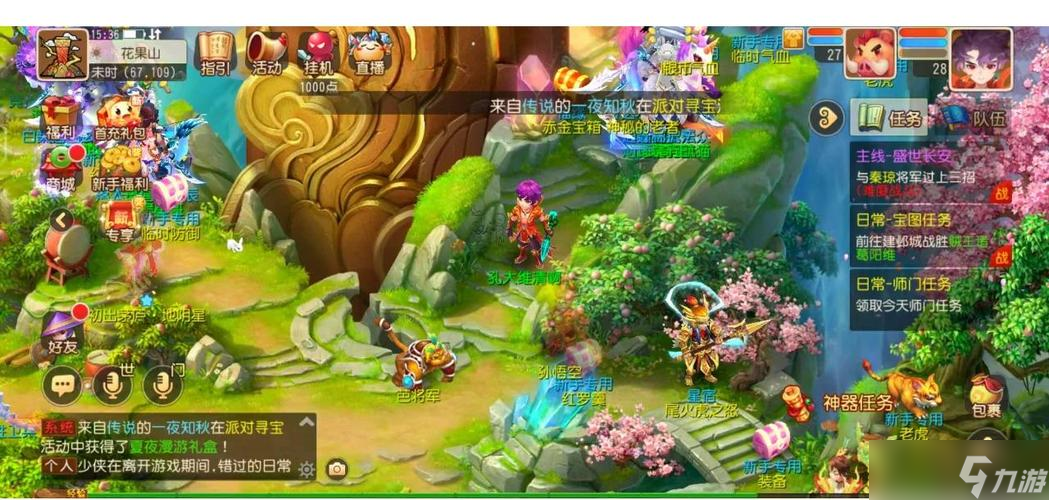 仙剑幻境游戏攻略,求游戏仙侠幻界录攻略