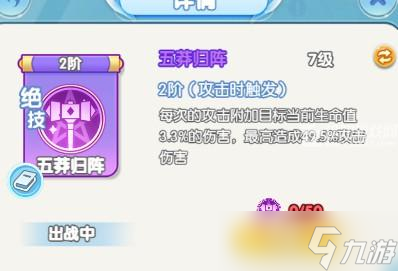 灵魂序章闪避流阵容怎么选?