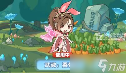 灵魂序章：武魂流派选择与搭配攻略