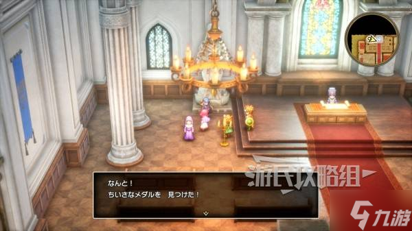 《勇者斗恶龙2重制版》全小徽章位置一览 DQ2小徽章收集攻略