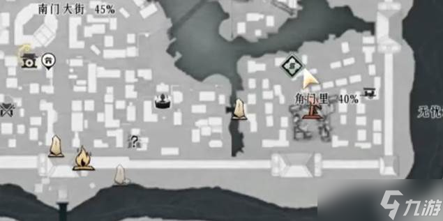 燕云十六聲素材獲取