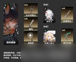 二重螺旋魔灵升级材料是什么