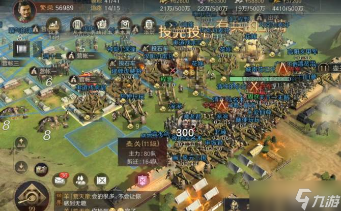 《三国：谋定天下》，技术革新开启三国策略新篇！