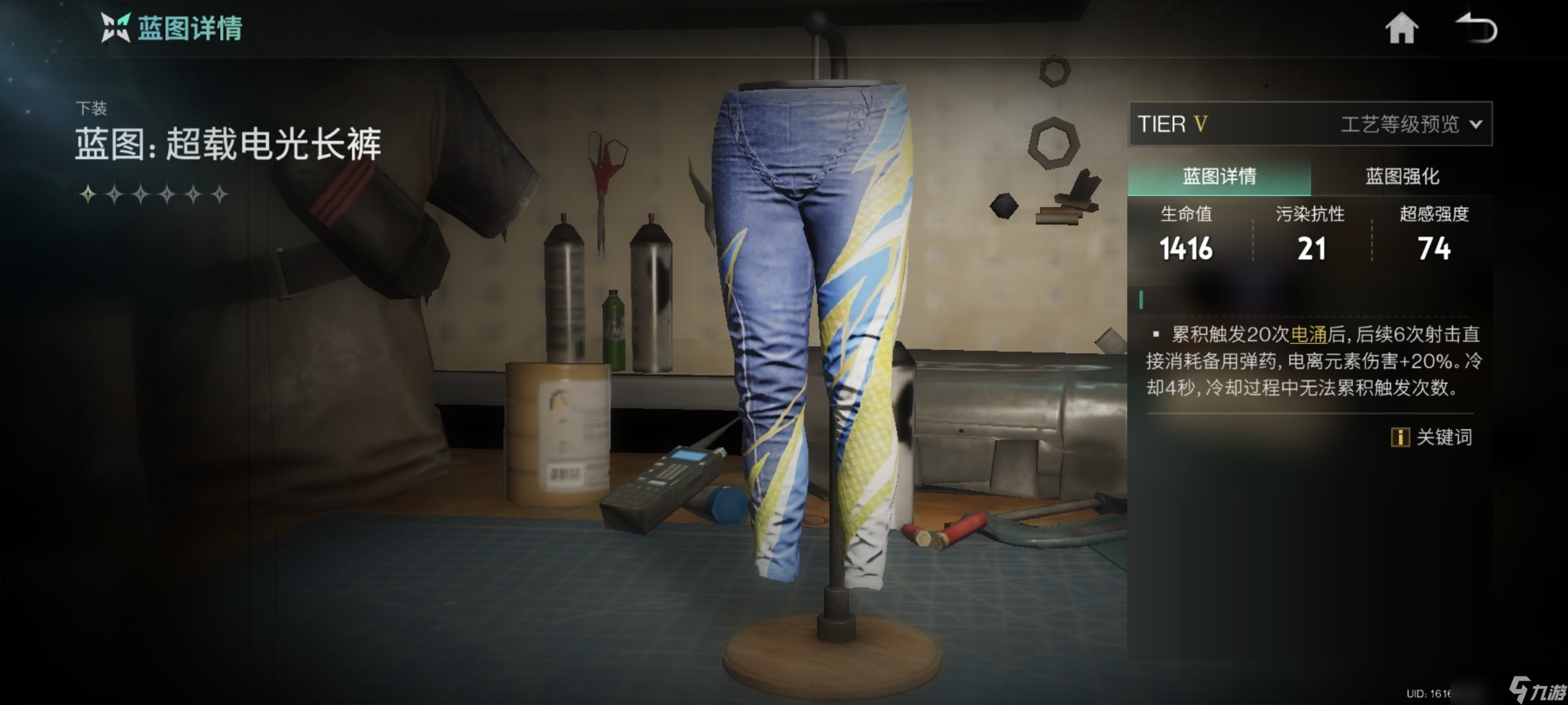 七日世界双发电弩出装推荐