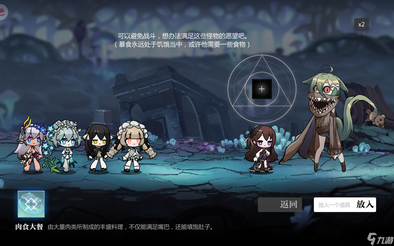 灵魂潮汐2-5通关心得：按顺序解谜，轻松通过七宗罪关卡