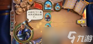 炉石传说营火谜题答案是什么