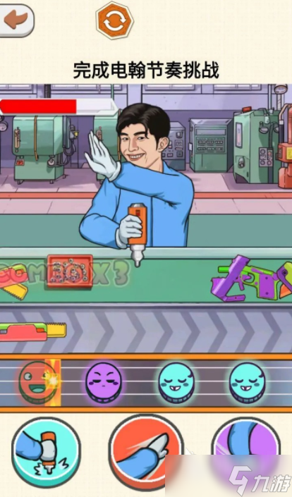 闯关有节奏下载 闯关有节奏预约地址