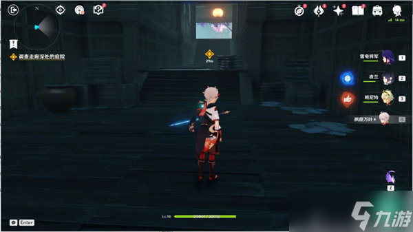 原神缄默的求知者秘境通关攻略