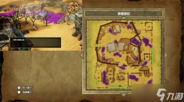 勇者斗恶龙1重制版罗德套装获取指南