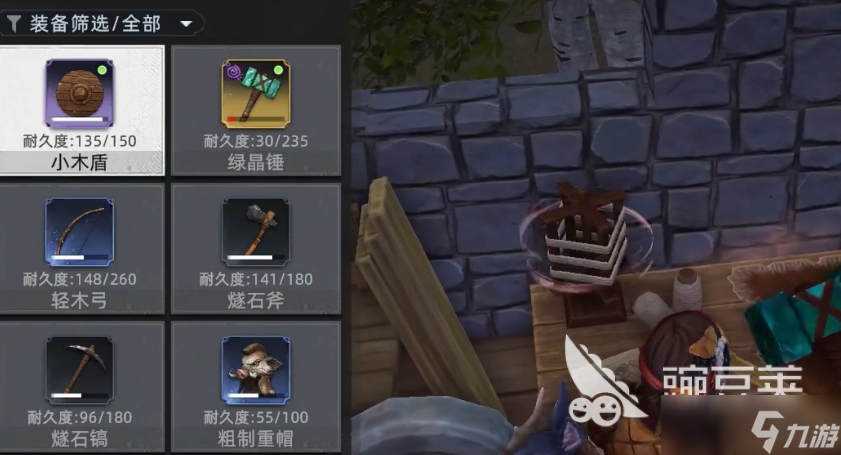 荒原曙光弹反用法介绍 荒原曙光弹反怎么用