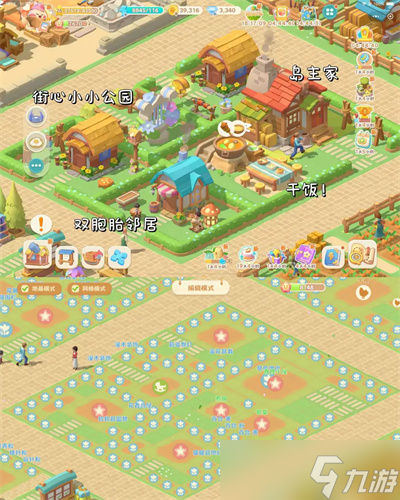 珍珠海大冒险珍珠海营地布局推荐