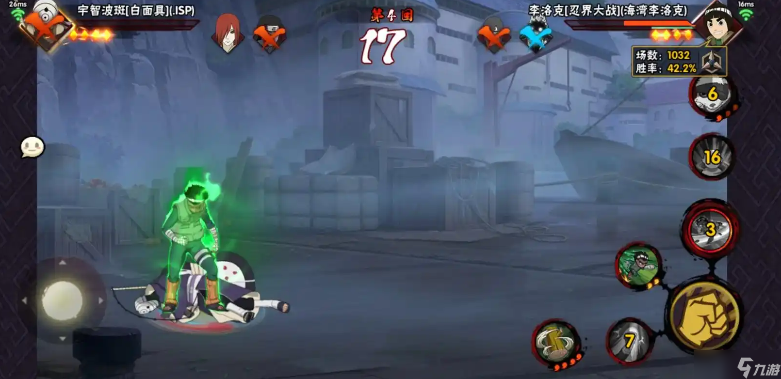 火影忍者手游c级忍者哪个