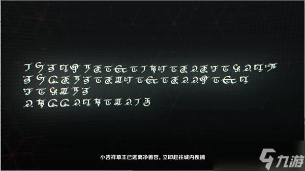 原神识藏日任务完成步骤分享
