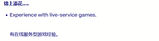 《霍格沃茨之遗》开发商又招新人！新作大概率多人游戏