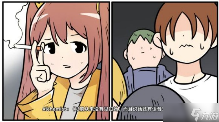 少年的人间奇遇第二章通关攻略