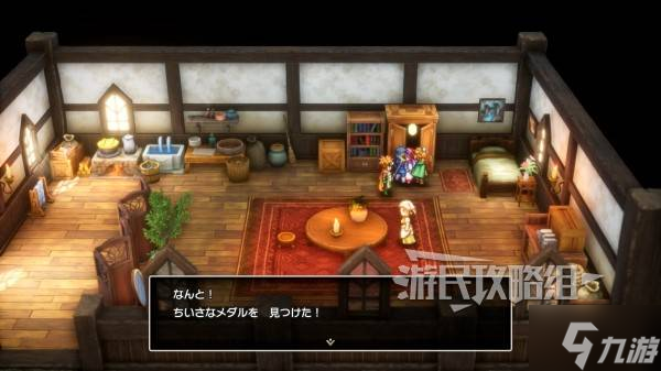 《勇者斗恶龙2重制版》全小徽章位置一览 DQ2小徽章收集攻略