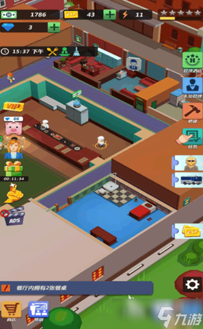 酒店王国下载推荐 酒店王国预约地址