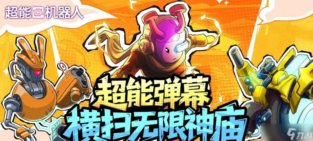 11月预计12款新游戏上线:腾讯、灵犀、字节新作领衔