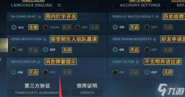 英雄联盟手游设置按键位置