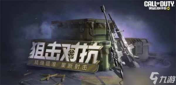 《使命召喚手游》x《少女前線》聯(lián)動活動即將返場！