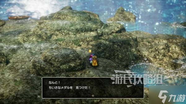 《勇者斗恶龙2重制版》全小徽章位置一览 DQ2小徽章收集攻略